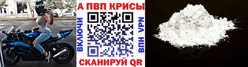Codein Любань