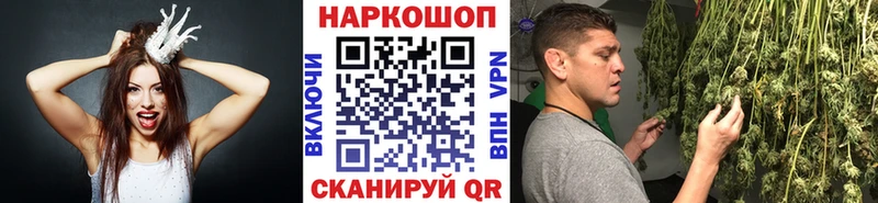 Купить закладку Экстази  Cocaine  Мефедрон  Каннабис  ГАШ  Любань