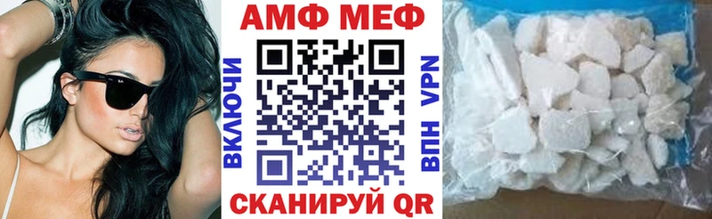 АМФЕТАМИН Premium  Купить закладки  Любань 
