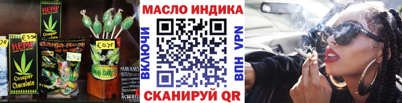 Cannafood марихуана  Купить где  Любань 