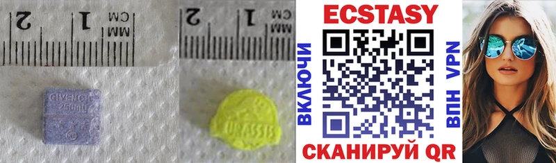 Экстази Дубай  Купить  Любань 