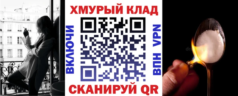 Героин гречка  Купить закладки  Любань 