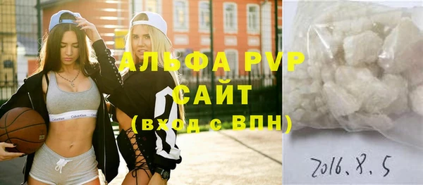 гидропоника Балабаново