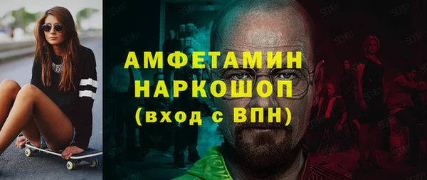 ALPHA PVP Балахна