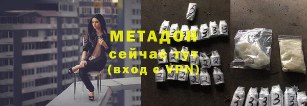 ALPHA PVP Балахна