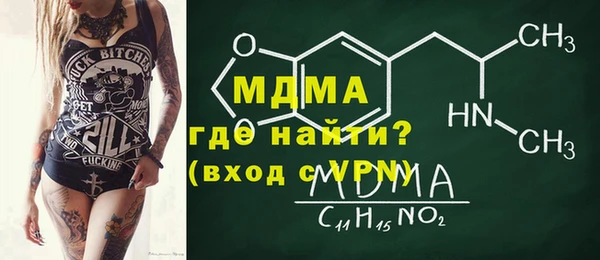 ALPHA PVP Балахна
