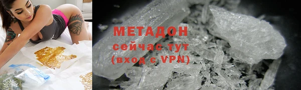 ALPHA PVP Балахна