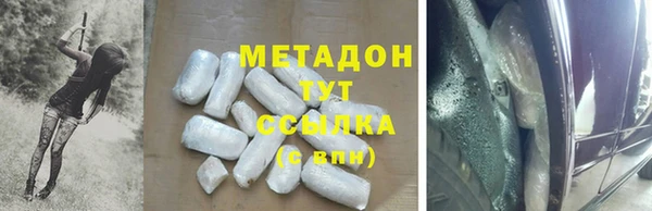 гидропоника Балабаново