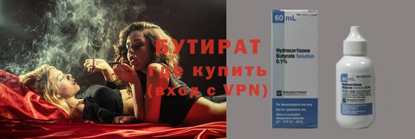гидропоника Балабаново