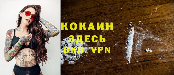 ALPHA PVP Балахна