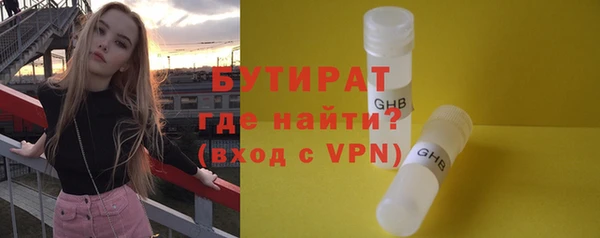 ALPHA PVP Балахна
