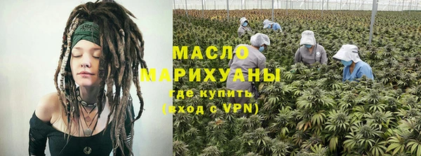 ALPHA PVP Балахна