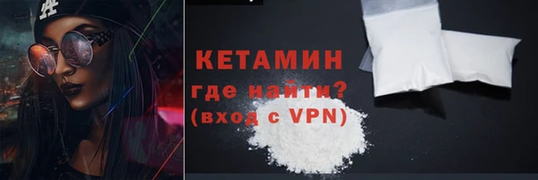 ALPHA PVP Балахна