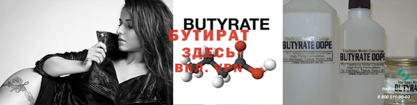 дурь Баксан