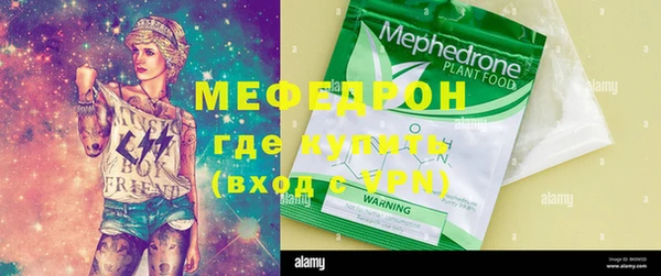ALPHA PVP Балахна
