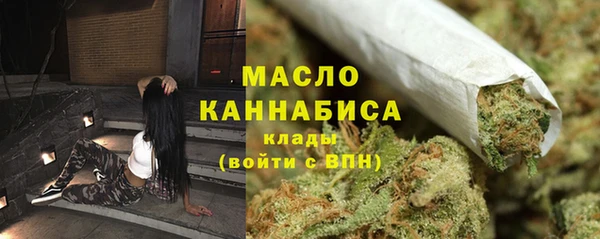 ALPHA PVP Балахна