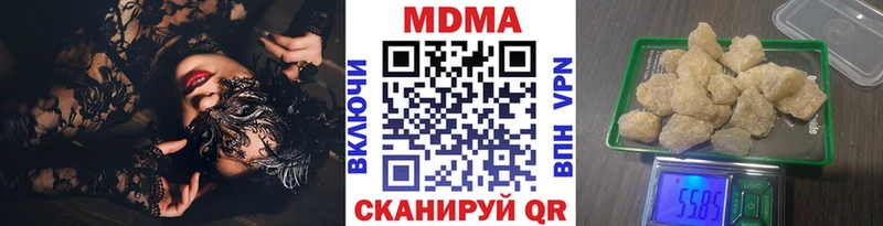 МДМА кристаллы  Купить  Любань 