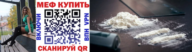 Купить где  Любань  МЕФ VHQ 