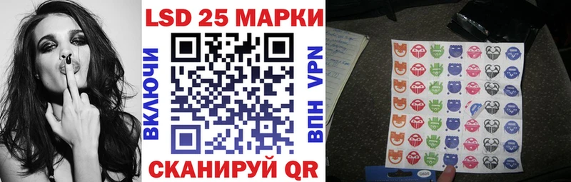 Марки N-bome 1500мкг  Купить закладки  Любань 