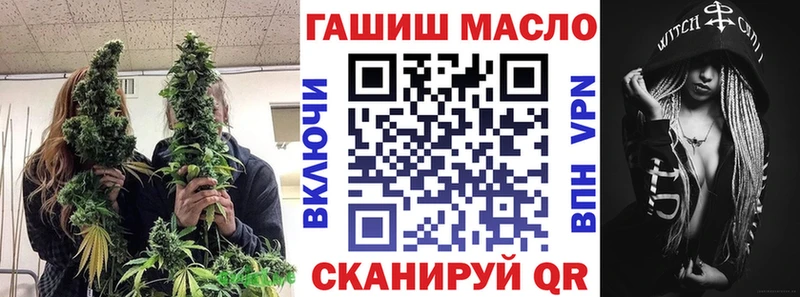 ТГК гашишное масло  Купить где  Любань 